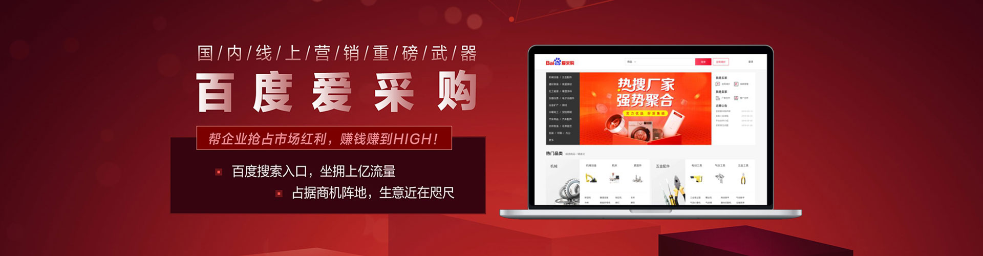 和平百度推广价格