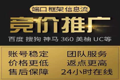 案例分享：百度竞价推广运营助力企业实现产品热销